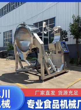 诚川300L电加热熬糖锅全自动麦芽糖炒锅不粘锅电磁行星炒锅厂家