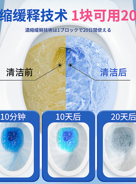 玫瑰双色洁厕块蓝泡泡马桶自动清洁剂洁厕灵厕所除臭去异味洁厕宝