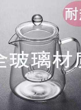 加厚玻璃烧水壶花茶壶过滤茶壶耐高温泡茶壶黑晶炉煮茶壶烧水单壶