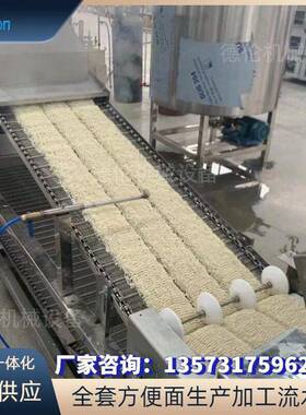 中小型蒸汽方便面生产线 按需采购方便面加工流水线 非油炸 油炸