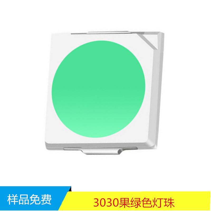 深圳3030高压灯珠2835P点粉红V1W晶光元芯片9CT支架高亮LED贴片 - 图2