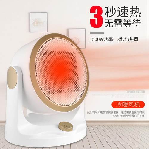 兴安邦乐取暖器卧室小型电暖器办公室迷你取暖器家用速热暖风机 - 图2