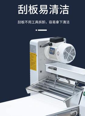 SINMAG新麦SM-520S台式桌上式面包蛋挞千层饼酥皮机方便易清洁