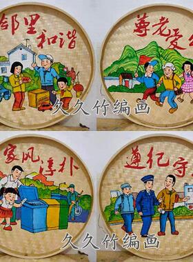 竹编手绘簸箕画成品乡村振兴米筛墙饰田园农村墙壁农家乐挂画装饰