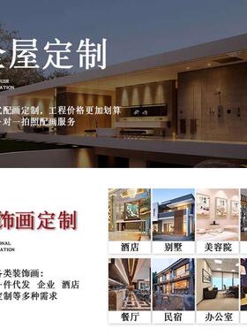装饰画装饰画玄关雕刻墙灯具走廊实木背景风壁龛款画寂过道侘