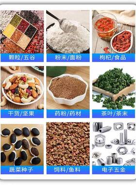 粉末分装袋给袋式自动包装机淀粉生产厂家立式分装机食品包装机