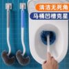 Toilet brush, household no-dead-corner bathroom wall-mounted pit long-handled soft-bristled cleaning toilet artifact toilet brush