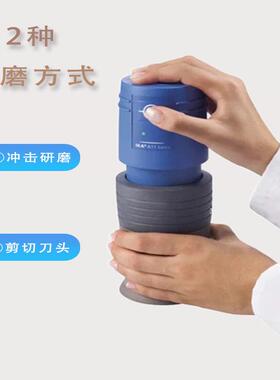 德国IKA艾卡研磨机A11basic研磨仪基本型实验室粉碎机研磨器
