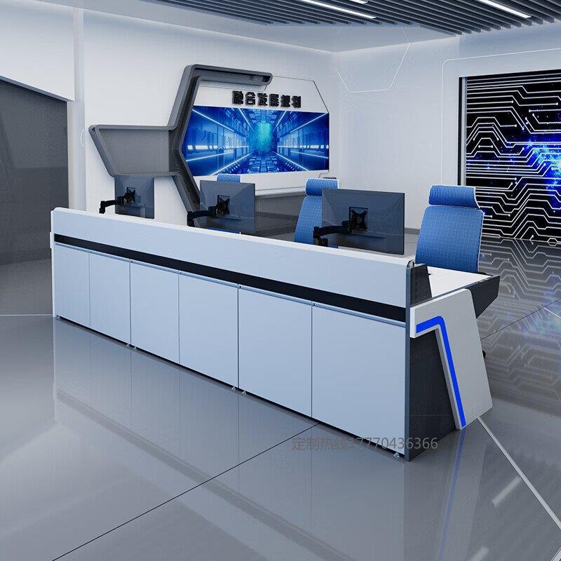 Thickened cold-rolled steel console, monitoring desk, control desk, command center, dispatching desk, security desk, computer desk, office desk