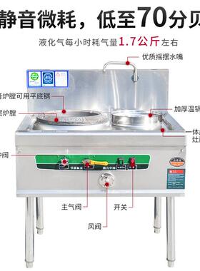 熄保静音猛火灶商用双灶饭店专用煤气灶酒店餐厅不锈钢节能灶