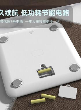 康德立智能体脂称家用体脂秤专业电子体重计体重计减肥专用测脂