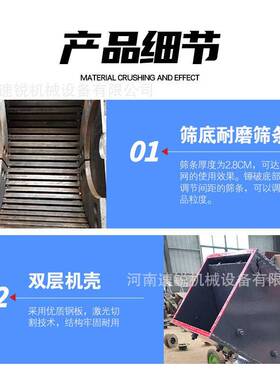 锤式破碎机厂家直供煤矸石石料电动粉碎机鹅卵石建筑垃圾碎石机