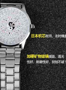 八卦罗盘手表时辰户外指南针罗盘手表男电子高精度专业精钢配礼盒