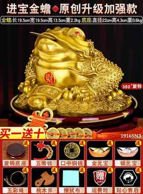 高档业铜金蟾财摆件纯黄铜三足金蝉蟾蜍客厅铺装招饰办公酒柜店开