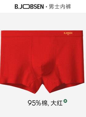 Men