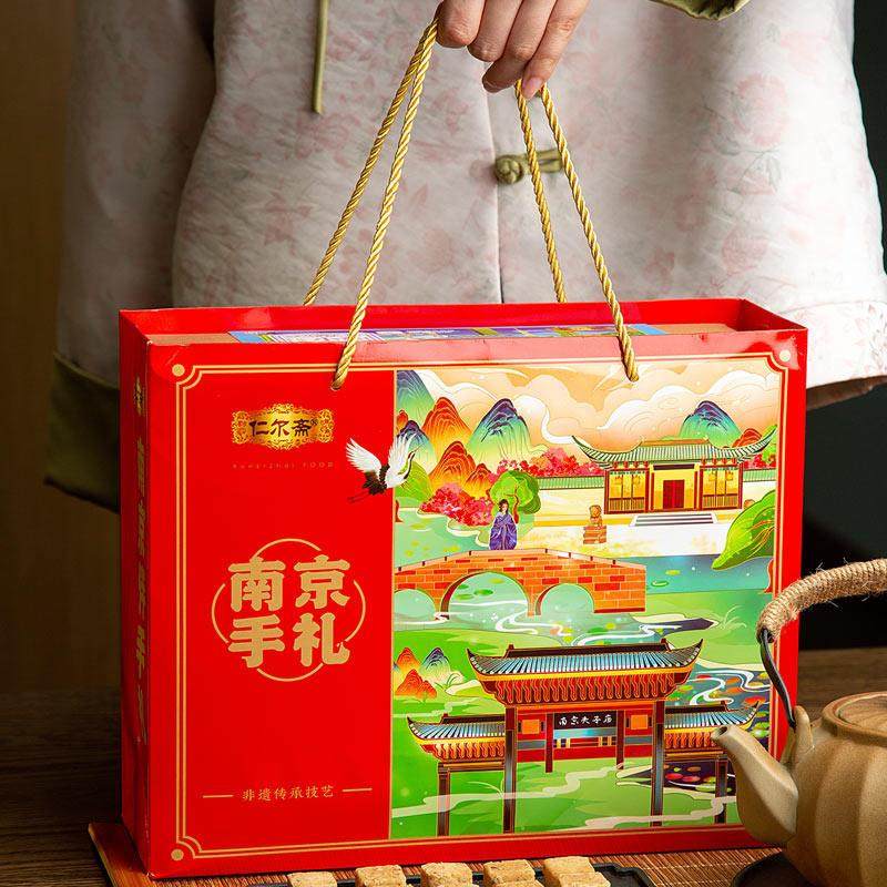 南京特产夫子庙小吃小咸酥伴手礼夫子庙美食伴手礼礼盒装雨花茶味,淘宝优惠券,粉丝福利购,淘宝优惠卷