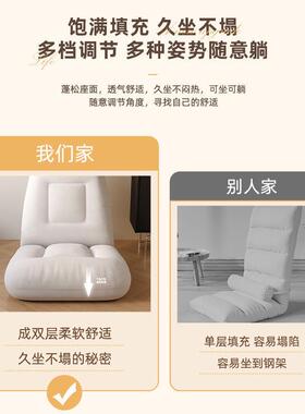 懒人沙发卧室飘窗窗台榻榻米床上靠椅单人椅子折叠座椅坐垫供应厂