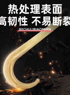 8寸15寸J型起重吊钩大开口长柄拖车钩宽嘴钩清障车货钩羊角挂钩