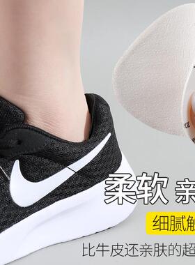 自粘补鞋贴修补鞋面破损破洞修复运动鞋旅游鞋子网鞋网面修补程式