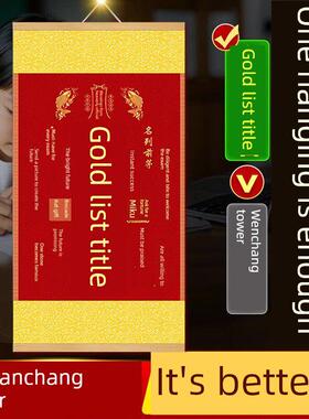 【秦师大推荐】新版金榜题名绢挂画文昌塔鱼跃龙门挂件