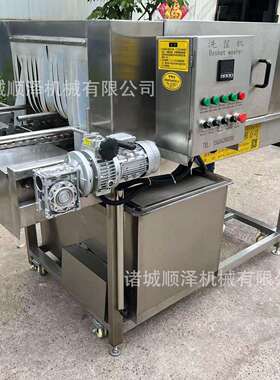 料筐洗机 奶制品清筐子清洗机无 压喷淋洗筐塑厂家 顺泽机机械