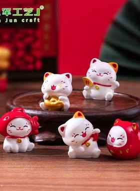 微景观创意新年招财猫萌粒公仔 DIY装饰品配件迷你车载桌面小摆件