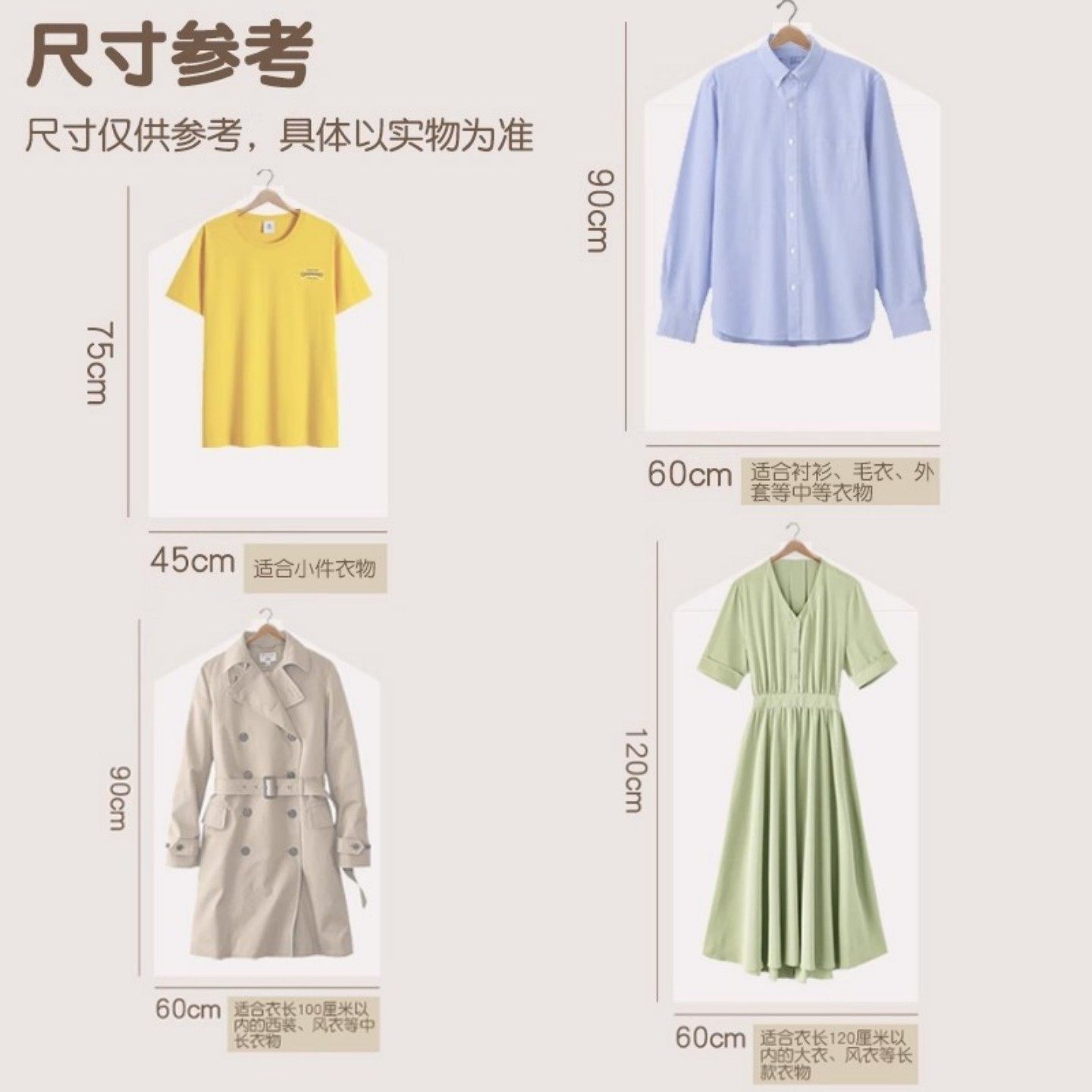 衣服防尘罩挂衣袋透明防尘袋一次性透明挂装袋西服袋子衣物配菜盘,淘宝优惠券,粉丝福利购,淘宝优惠卷