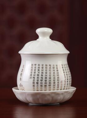 供水杯陶瓷供佛杯家用佛前供奉观音大悲圣水杯净水佛具用品