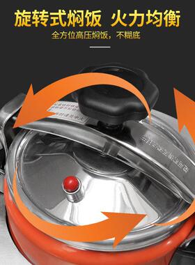 赛米控商用自动旋转焖饭机6头全自动定时控温多功能煲仔饭机多头