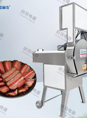 商用熟肉MAGA-102切片机器多功食能电动酒餐厅饭食堂店肉厂店切肉