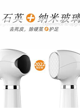 新品电动磨脚器双磨去死皮老茧自动双头修脚器多功能