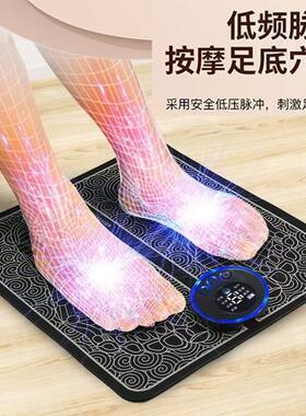 家用智能脉冲足底按摩垫