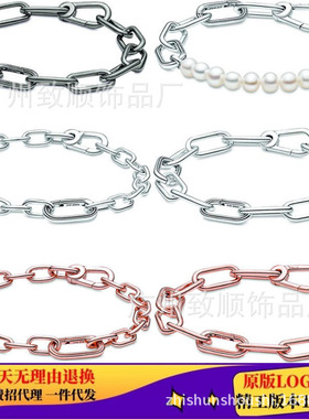 潘新款跨境白镀银新品纽扣式银手铜链手链简潘家手链约DIY家手饰