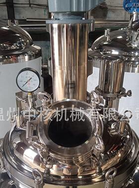 不锈钢电加热搅拌双层化工食品液体混合搅拌桶乳化发酵酶解