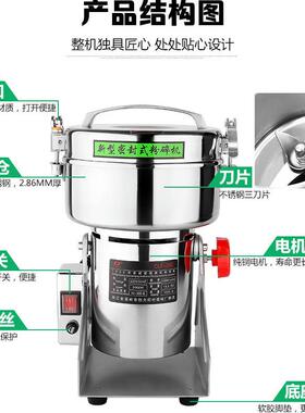 创力摇摆式密封型1000g超大容量食材药材超细高速粉碎机打粉机
