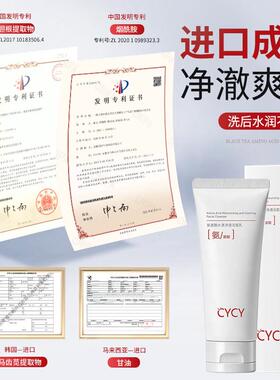 CYCY氨基酸水漾净透洁面乳清爽不紧绷温润去油d