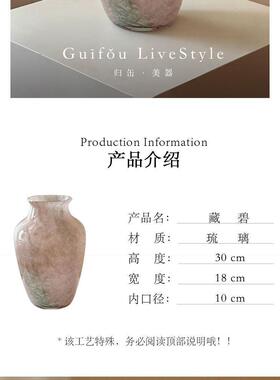 归缶中式复古百合情绪稳定琉璃花客厅级轻奢感摆件2026新款