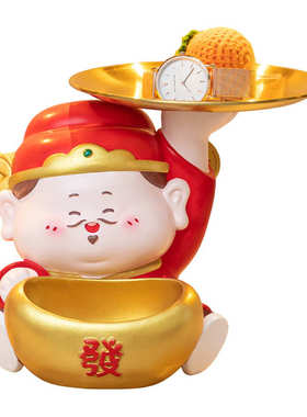 新中式创意财神玄关收纳摆件乔迁之喜店铺开业礼品树脂家居摆件