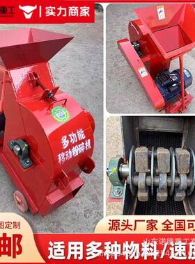 式锤制砂机玻璃建筑石圾料式垃破碎425机 小型锤粉碎机
