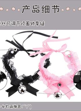 蕾丝可调节软妹铃铛项圈锁骨链蝴蝶颈环日系少女软萌猫咪项链配饰