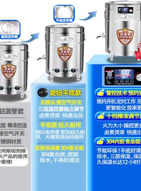 国鼎九鼎王多功能煮面 面炉商用燃气汤锅烫粉混沌水饺节能电热煮