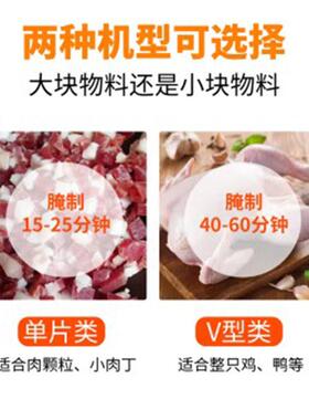 旭众商用真空滚揉机多功能鸡鸭鱼鹅腌制机全自动滚揉入味机设备