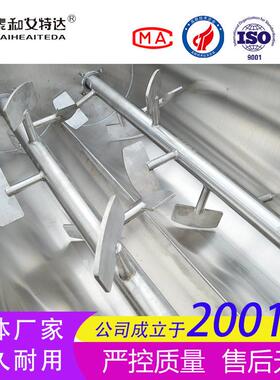 宠物食品加工拌馅机 双绞龙自动搅拌设备 狗粮猫粮馅料混合加工机