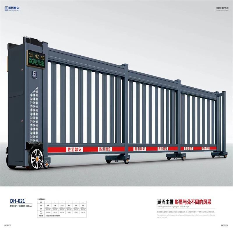 段滑门小区铁路工厂学校电动伸缩门段滑门电动金属铝合金段滑门 - 图1