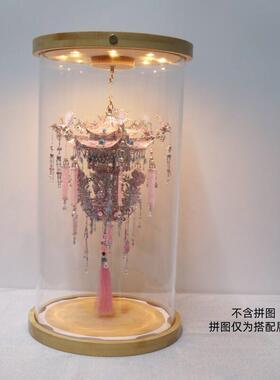 钢达粉黛喜灯专用玻璃罩子透明展示防尘发光槽灯底座拼酷玻璃罩