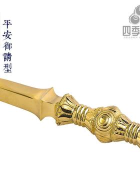 四季唐密 黄铜精工 古代平安型请来型独股杵 真言宗一面器