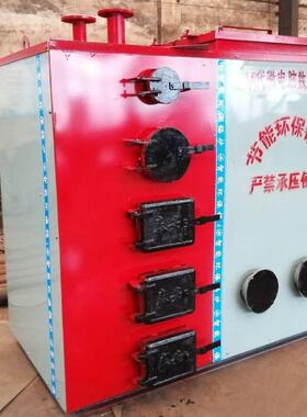 工业变频控制常压锅炉农村养殖温室大棚用锅炉卧式智能数控锅炉