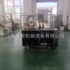 Preferential supply of flat-pushing soap paper film three-dimensional packaging machine, daily necessities three-dimensional packaging machine, wrapping machine