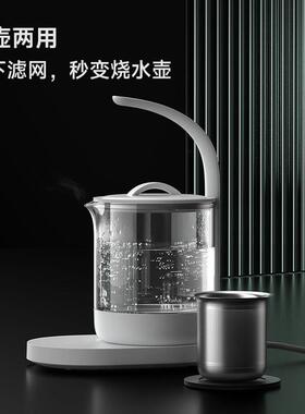 三界Z1-D煮茶器家用提梁煮水泡茶壶办公玻璃烧水壶小型花茶养生壶
