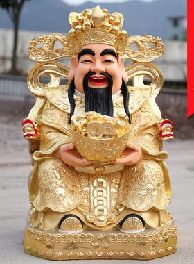 厂家直销1米3财神爷佛像1米6红衣财神玻璃纤维树脂供奉招财如意财